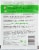 Palmer's® Coconut Oil Deep Conditioning Protein Pack Perspective: back