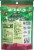 Emerald® Glazed Walnuts Perspective: back