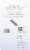 Spectrum Cora Closet Rod Hook - Gray/Clear Perspective: back