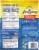 Ling Ling® Pork & Vegetables Potstickers Perspective: back