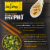 Ling Ling Grilled Chicken Vietnamese Style Pho Frozen Meal Perspective: back