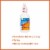 Sunmark Saline Nasal Spray Perspective: back