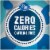 Kroger® Original Seltzer Water Cans Perspective: back