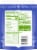 Simple Truth Organic® Shelled Hemp Seeds Perspective: back