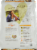 Luvsome™ Skin & Coat Formula Dry Dog Food Perspective: back