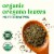 Simple Truth Organic® Oregano Leaves Shaker Perspective: back