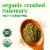 Simple Truth Organic® Crushed Rosemary Shaker Perspective: back
