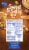 Kroger® Sweet & Salty Peanut Granola Bars BIG Deal! Perspective: back