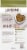 Luvsome® Indoor Turkey Adult Dry Cat Food Perspective: back