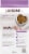 Luvsome® Chicken Dry Kitten Food Perspective: back