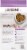 Luvsome® Chicken Dry Kitten Food Perspective: back