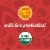 Simple Truth Organic™ Cranberry Apple Kombucha Perspective: back