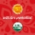 Simple Truth Organic™ Raspberry Lemon Ginger Kombucha Perspective: back