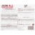 Luvsome® Plus Flea & Tick for Dogs 89-132 lbs Perspective: back