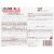 Luvsome® Plus Flea & Tick for Dogs Perspective: back