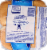 Van De Kamp's Hamburger Sesame White Buns Perspective: back