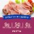 Kroger® Turkey Breast Oven Roasted Deli Thin Sliced BIG DEAL! Perspective: back