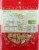 Simple Truth Organic™ Classic Thin & Crispy Pizza Crusts Perspective: back