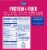 Kroger® Protein & Fiber Raspberry Vanilla Greek Yogurt Coated Granola Bars Perspective: back