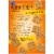 Kroger® Baked Whole Wheat Crisp Crackers Perspective: back