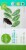 Simple Truth Organic® English Breakfast Black Tea Bags Perspective: back