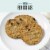 Bakery Fresh Oatmeal Raisin Cookies Perspective: back