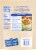Kroger® Hard Cooked Peeled Eggs Perspective: back