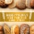 Western Hearth® Golden Sesame Extra Large Enriched Sandwich Buns Perspective: back