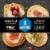 Private Selection® Classic Cracker Collection Variety Pack Perspective: back