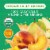 Simple Truth Organic™ Diced Peaches & Pears Perspective: back