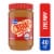 Kroger® Creamy Peanut Butter Perspective: back