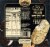 Private Selection™ White Chocolate Cocoa Cookie Ice Cream Bars Perspective: back