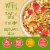 Simple Truth® Keto Raspberry Granola Perspective: back