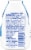 Kroger® Blue Raspberry Liquid Water Enhancer Perspective: back