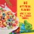 Kroger® Fruit Rings Family Size Cereal Perspective: back