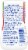 Kroger® Strawberry Watermelon Vitamin Liquid Water Enhancer Perspective: back