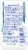 Kroger® Vitamin Blue Raspberry Liquid Water Enhancer Perspective: back