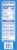 Kroger® Sausage & Blueberry Pancake on a Stick Perspective: back