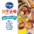 Kroger® Mercado Tropical Pineapple Guava Soda Cans Perspective: back