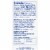 Kroger® Energy Zero Sugar Tangerine Strawberry Drink Mix Packets Perspective: back