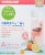 Simple Truth™ Peach Lemon Herbal Pyramid Tea Bags Perspective: back