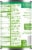 Simple Truth Organic® Cannellini Beans Perspective: back
