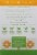Simple Truth Organic® Gluten Free Chickpea Elbow Pasta Perspective: back