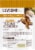 Luvsome® Bacon & Peanut Butter Flavored Wavy Dog Treats Perspective: back