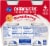 Kroger Carbmaster Strawberry Low Fat Yogurt Cups Perspective: back