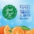 Kroger Orange Fruit Bars Perspective: back