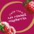 Kroger® Seedless Red Raspberry Jam Perspective: back