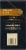 Private Selection® Breakfast Blend Medium-Dark Roast Ground Coffee Perspective: back