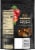 Private Selection™ Limited Edition Harvest Apple Spiced Apple Snack Mix Perspective: back