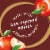 Kroger® Apple Butter Perspective: back